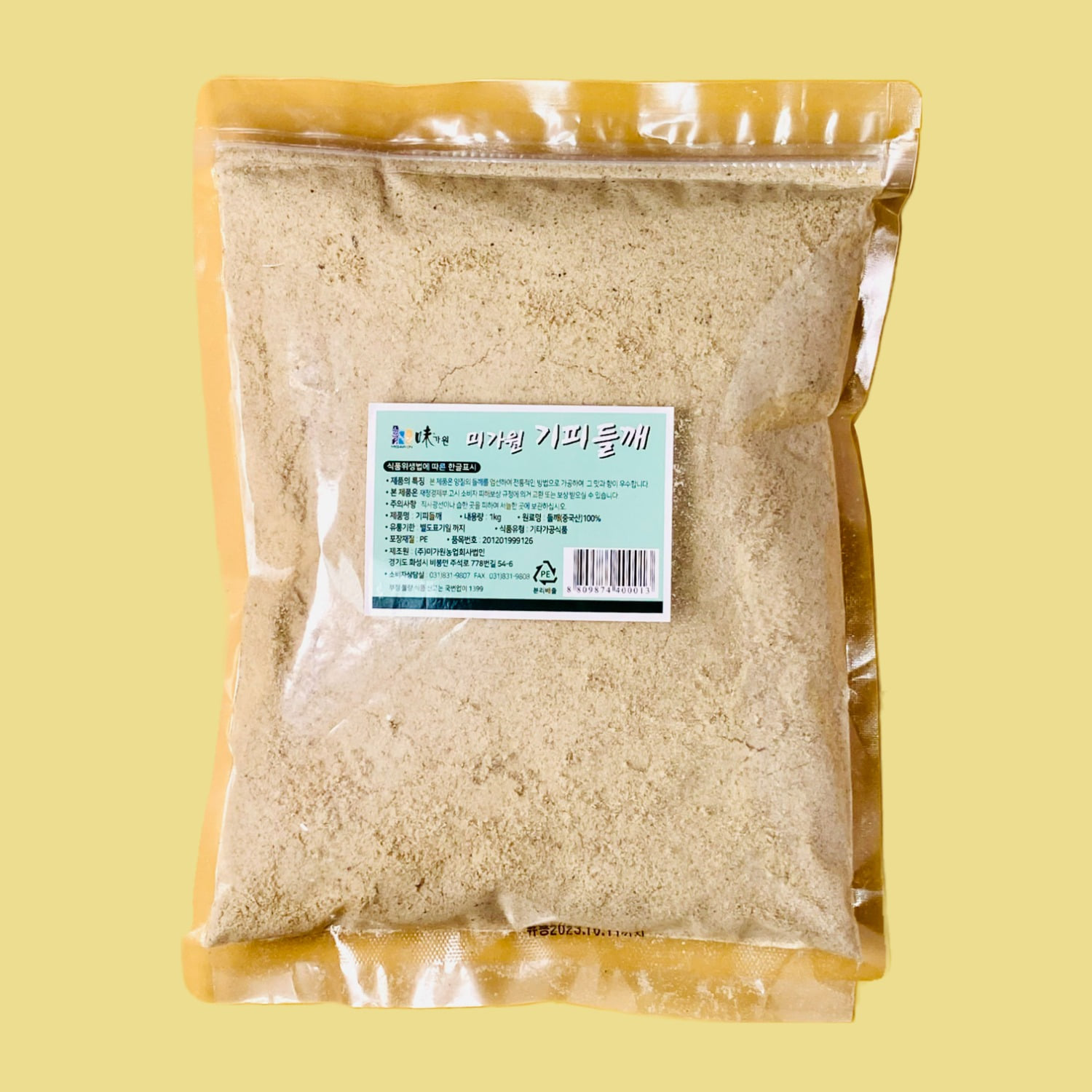 들깨가루 들깨가루팩 거피 탈피 가루 탈피들깨가루 1kg