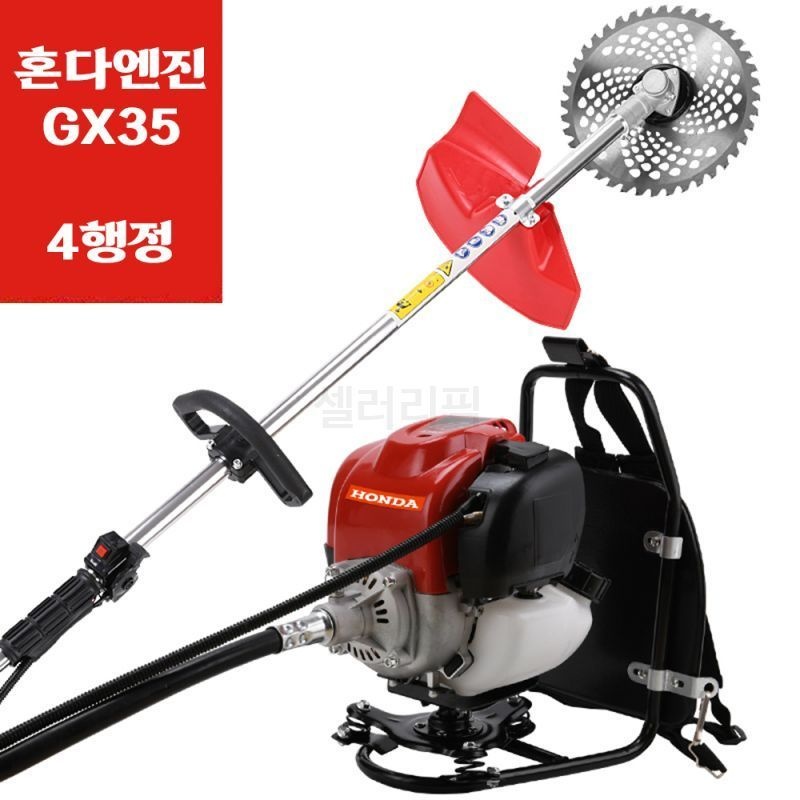 혼다 예초기 GX35 4행정 제초기 가솔린 벌초 배낭식