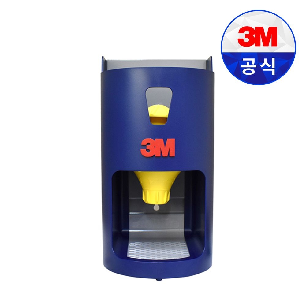 [오늘출발] 3M 원터치 프로 귀마개 디스펜서 391-0000 공업용 산업용 공사장