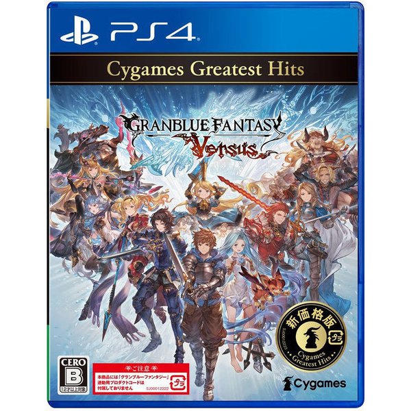 Cygames [해외] Cygames Gran Blue Fantasy Versus Greatest Hits PS4용 소프트웨어 102876