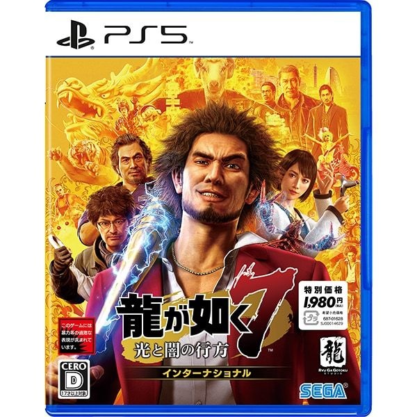 [해외] 세가 용과 같이 7 빛과 어둠의 행방 인터내셔널 PS5 소프트 134812