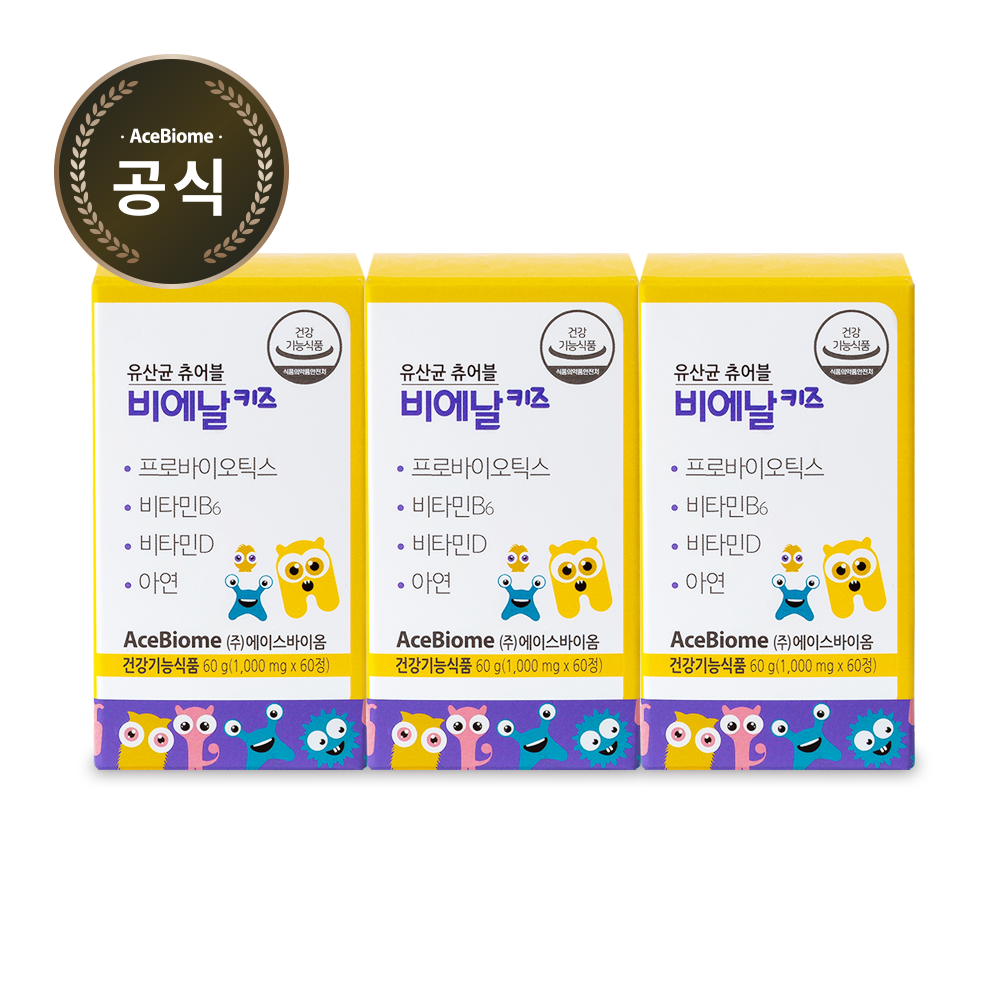 비에날씬 [BNR17] 비에날 키즈 3개월 키즈유산균(1000mg*60정*3박스)