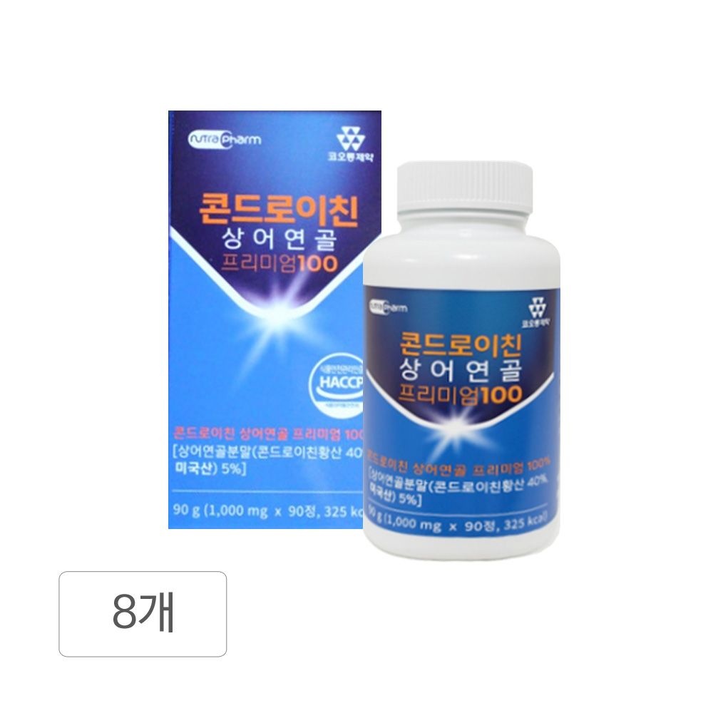 콘드로이친 상어연골 프리미엄100 1000mg 90정 8통 미국산원료 황산 뼈건강 TD