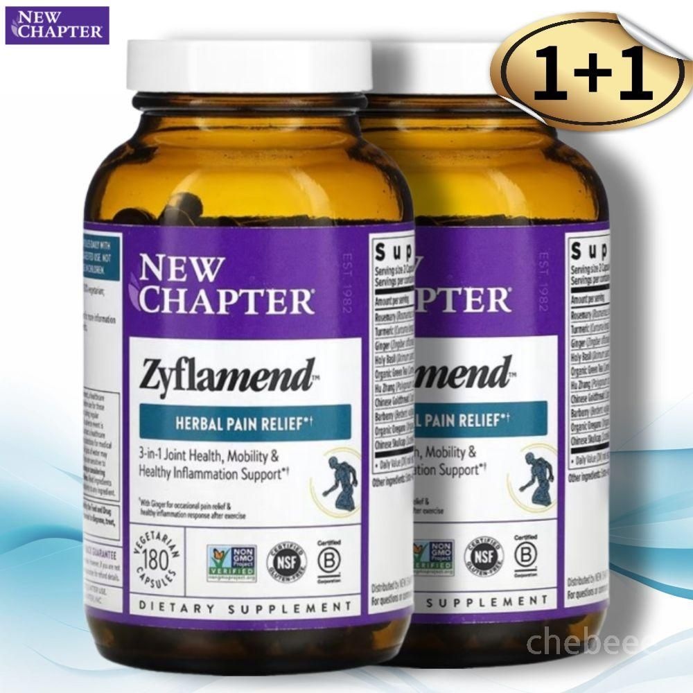 뉴챕터 허벌 페인 리릴프 지플라멘드180베지캡슐 2병 강황 생강 바베리