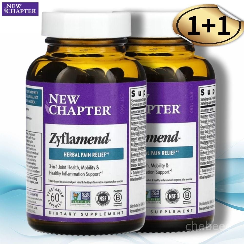 뉴챕터 허벌 페인 리릴프 지플라멘드60베지캡슐 2병 강황 생강 바베리