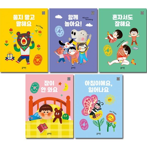 블루래빗 [중고] [개똥이네][블루래빗]듣고 보고 느끼는 생활 사운드북 5종 세트(전5권)(EC35)