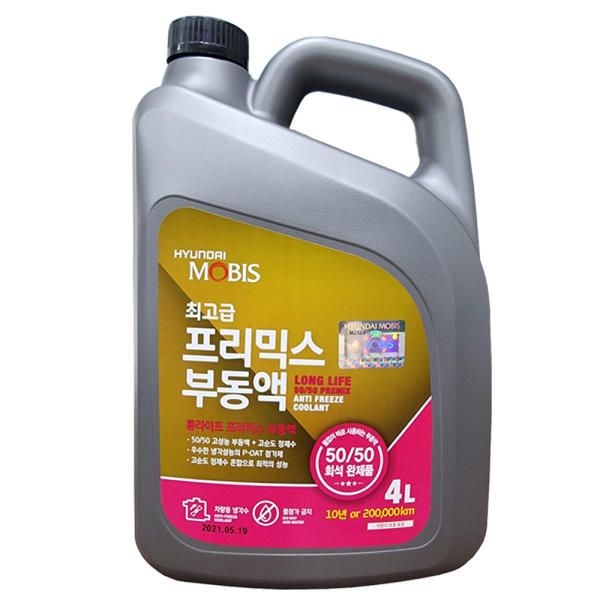 현대모비스 순정 프리믹스부동액 4L 핑크 99H89-AQ114
