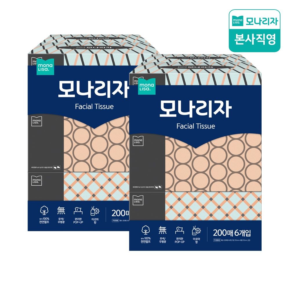 모나리자 미용티슈 200매 6입 2팩 (총12입) 천연펄프 곽티슈 각티슈