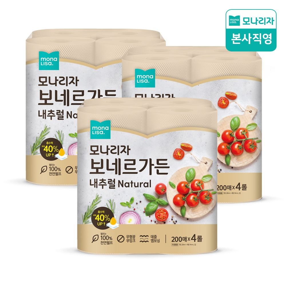 모나리자 UKP 보네르가든 내추럴 키친타올 200매 4롤 3팩 (총12롤) 키친타월