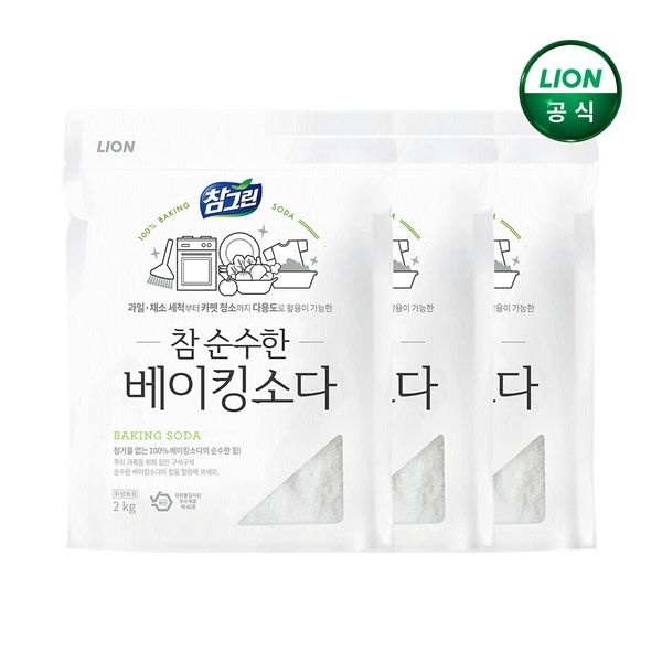 참그린참순수한베이킹소다 2kgx3개