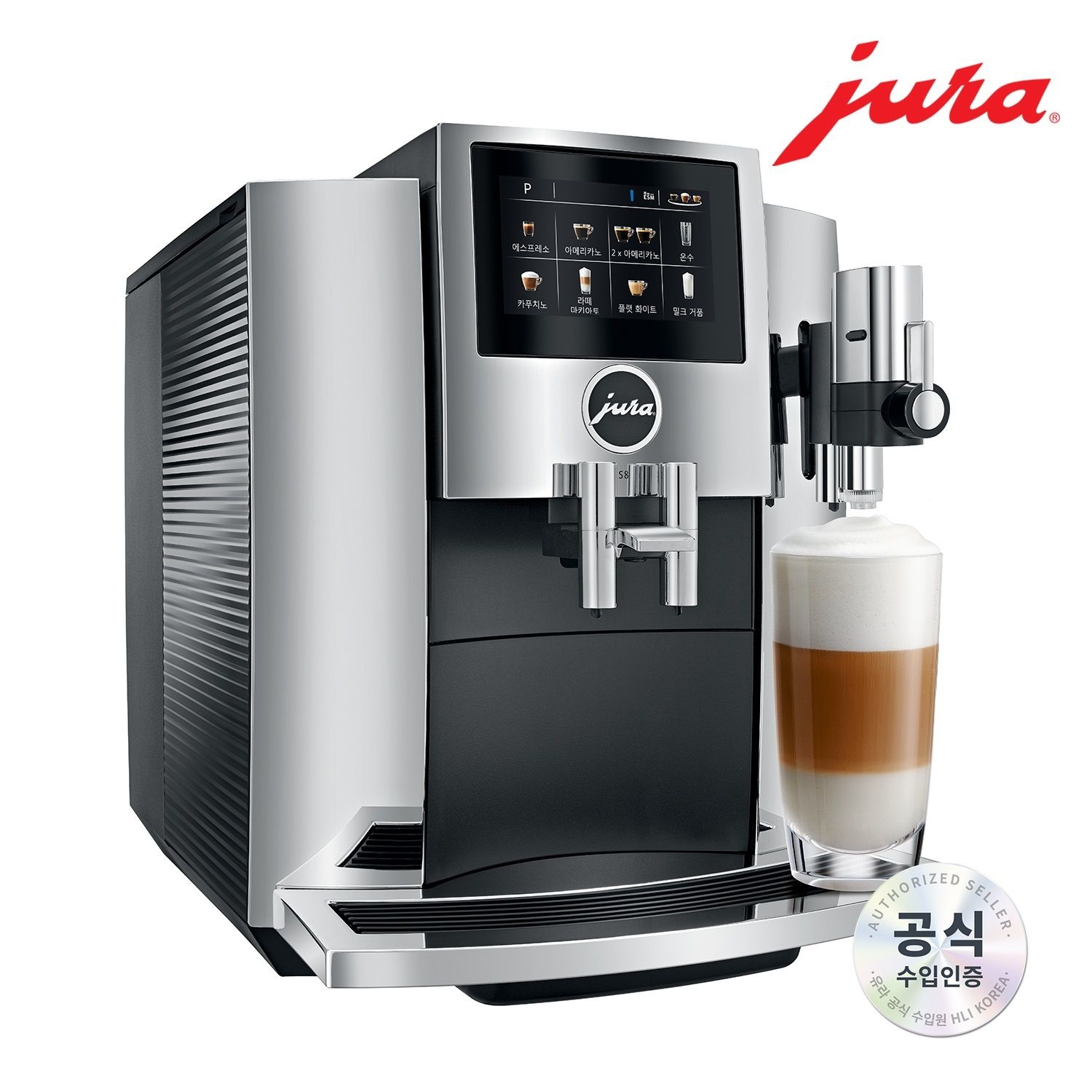 바리스타 아르떼 전자동 커피머신