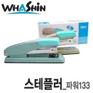 [온누리상품] 화신공업주식회사공업 스테플러-파워133 power133