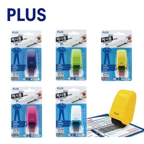 문구존 플러스 미니 롤러 케시퐁 IS-520CM 개인정보 유출방지