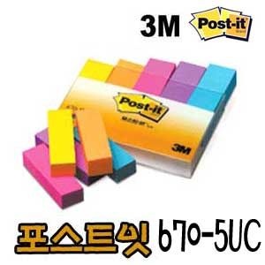 문구존 3M 포스트잇 670-5UC  접착메모지 포스트 메모장