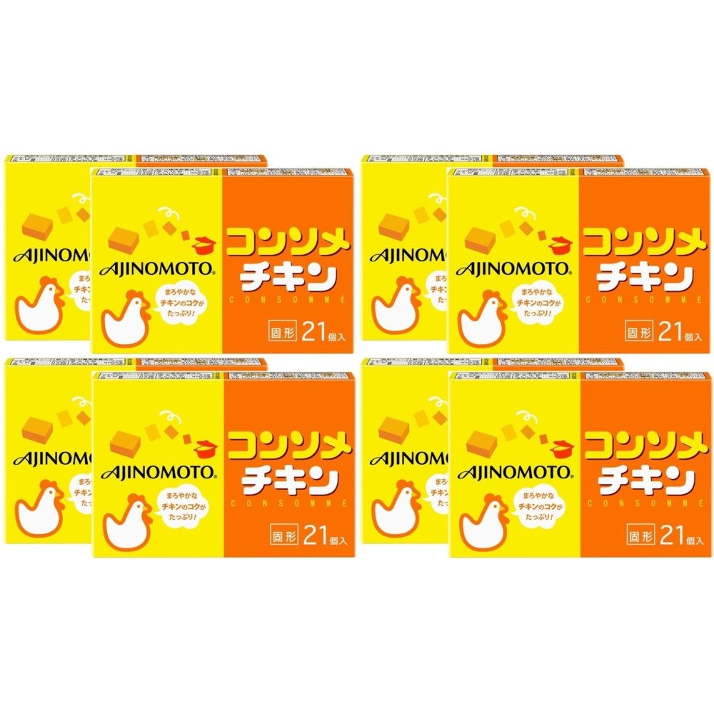 [해외] Ajinomoto Consomme Chicken Stock 일본 아지노모토 콘소메 치킨 닭고기 육수 스톡 조미료 국물소스 고체스프 21개입(111g) x8