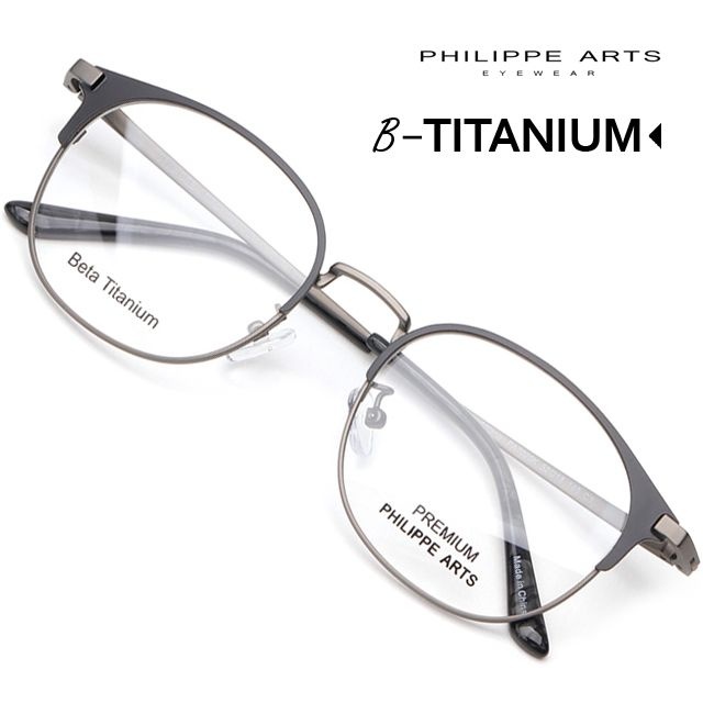 필립아츠 블루라이트차단 안경테 PA7025K C3 클래식 베타티타늄 빅사이즈 시력보호