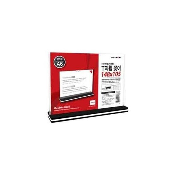 T자형꽂이 A6 사각 가로2448 T148105 148X105 (WC1B81E)