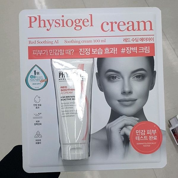 피지오겔 레드수딩 AI크림 100ml