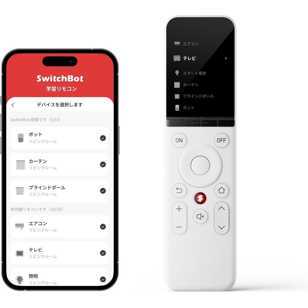 스위치봇 SwitchBot 유니버셜 리모컨 스마트홈 통합관리