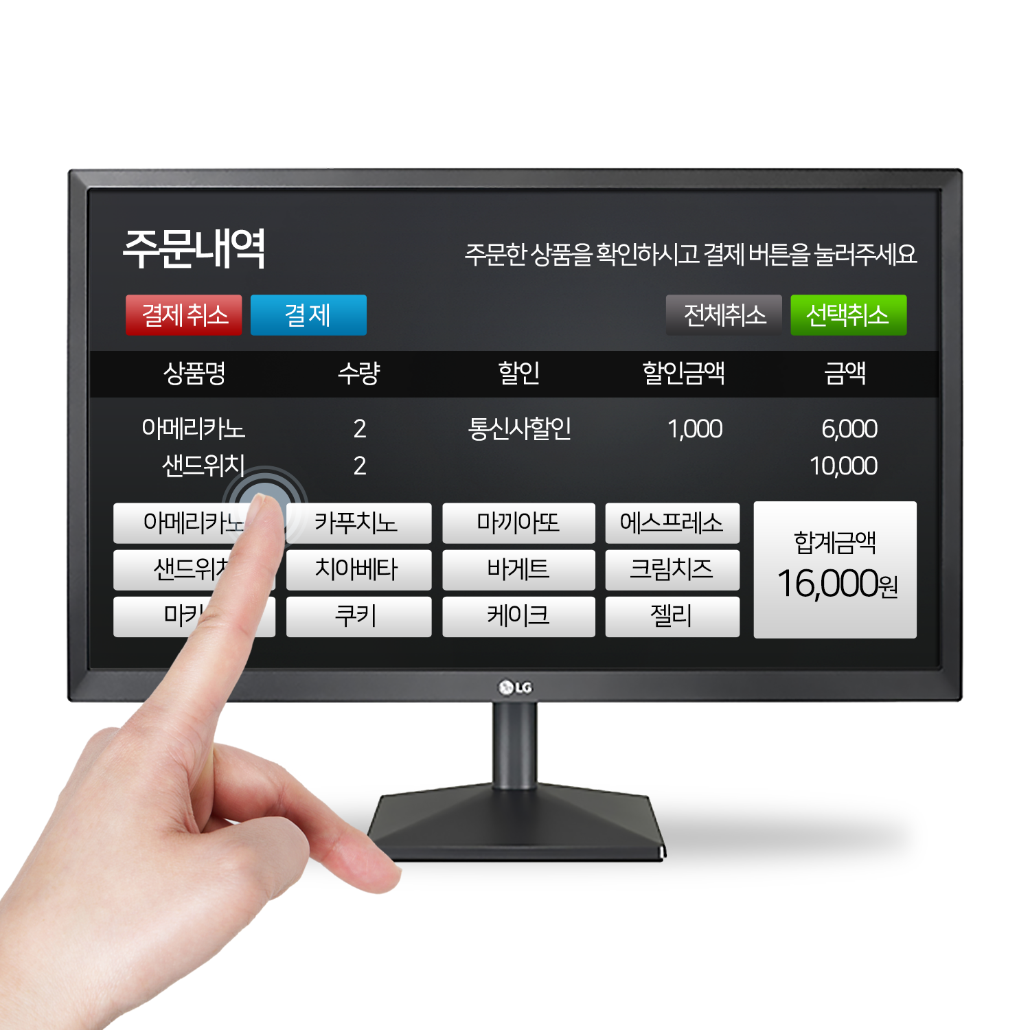 LG전자 LG전자 22인치 터치 모니터 HD LED 22MN430H 터치스크린