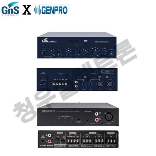 GENPRO 고시원 젠프로 비상신호전환기GEX-1 GNS앰프 GPA-65A