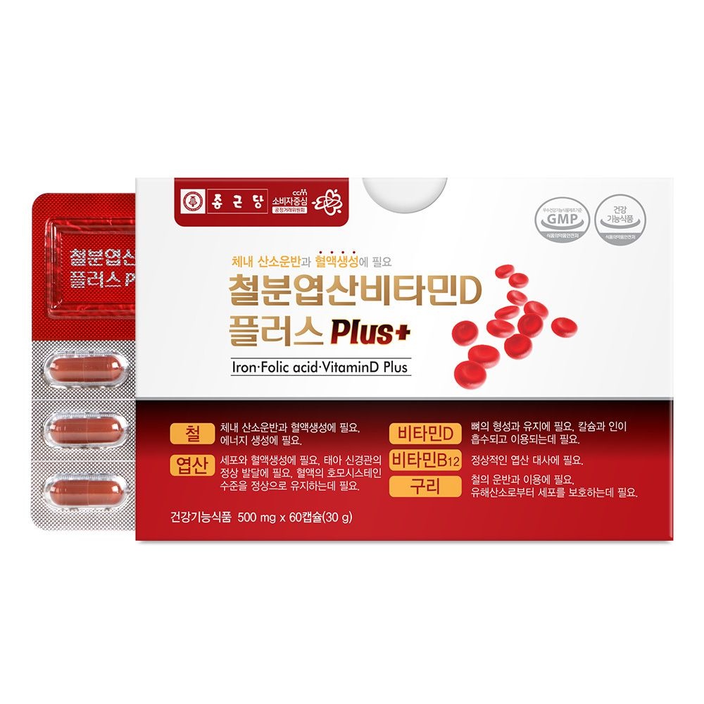 [롯데백화점] 종근당건강 종근당 철분 엽산 비타민D 플러스 60캡슐 5박스