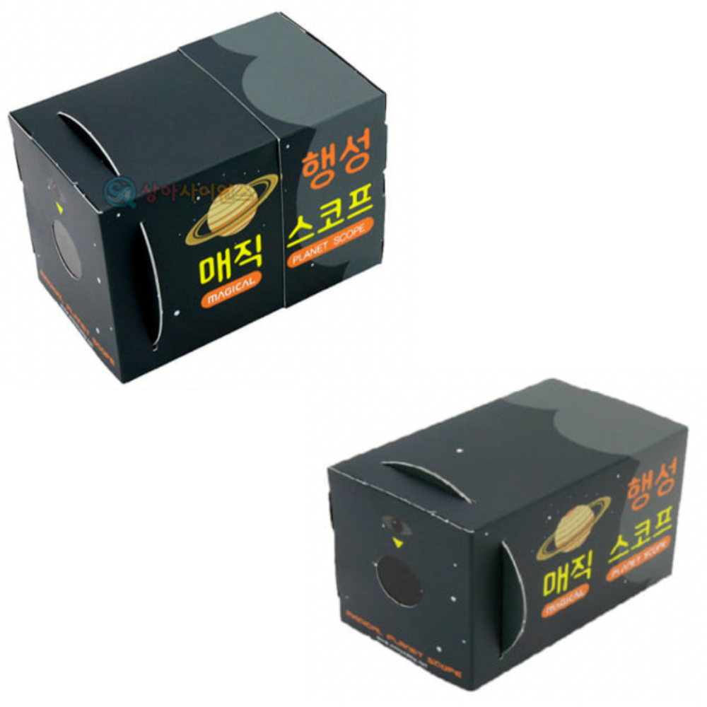 종이접이식 우주행성관측스코프 행성카드슬롯관찰기 5인