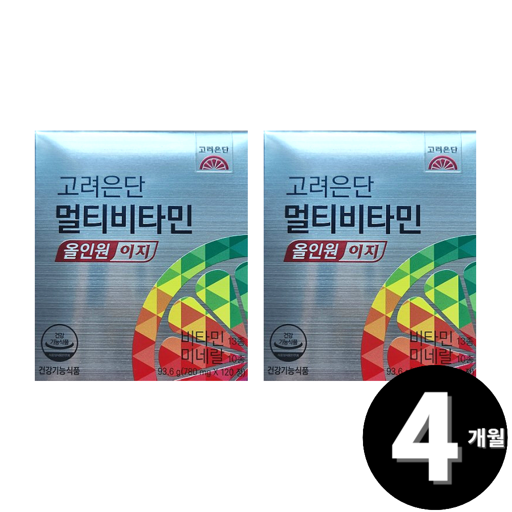 고려은단 멀티비타민 올인원 이지 종합비타민 총 4개월분