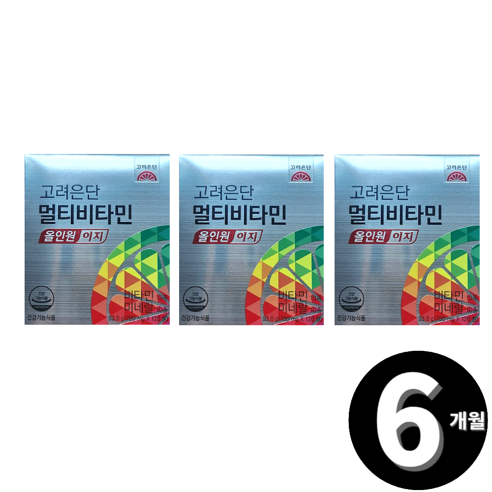 고려은단 멀티비타민 올인원 이지 종합비타민 총 6개월분