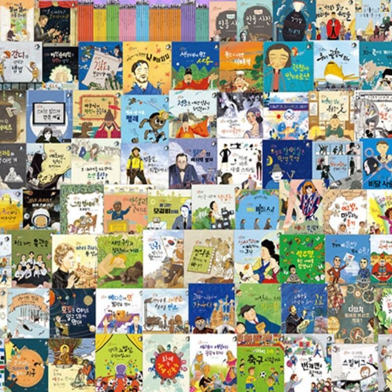 아람북스 인물세미나