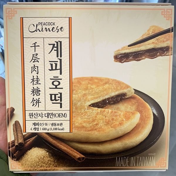 피코크 계피호떡 4개입 480g