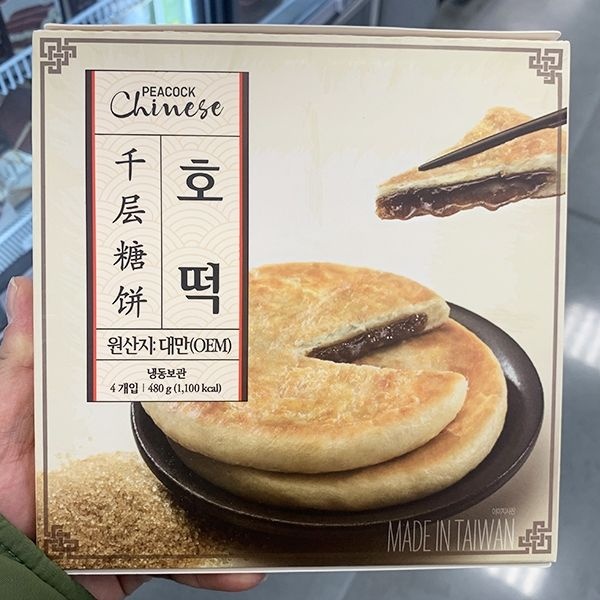피코크 호떡 4개입 480g