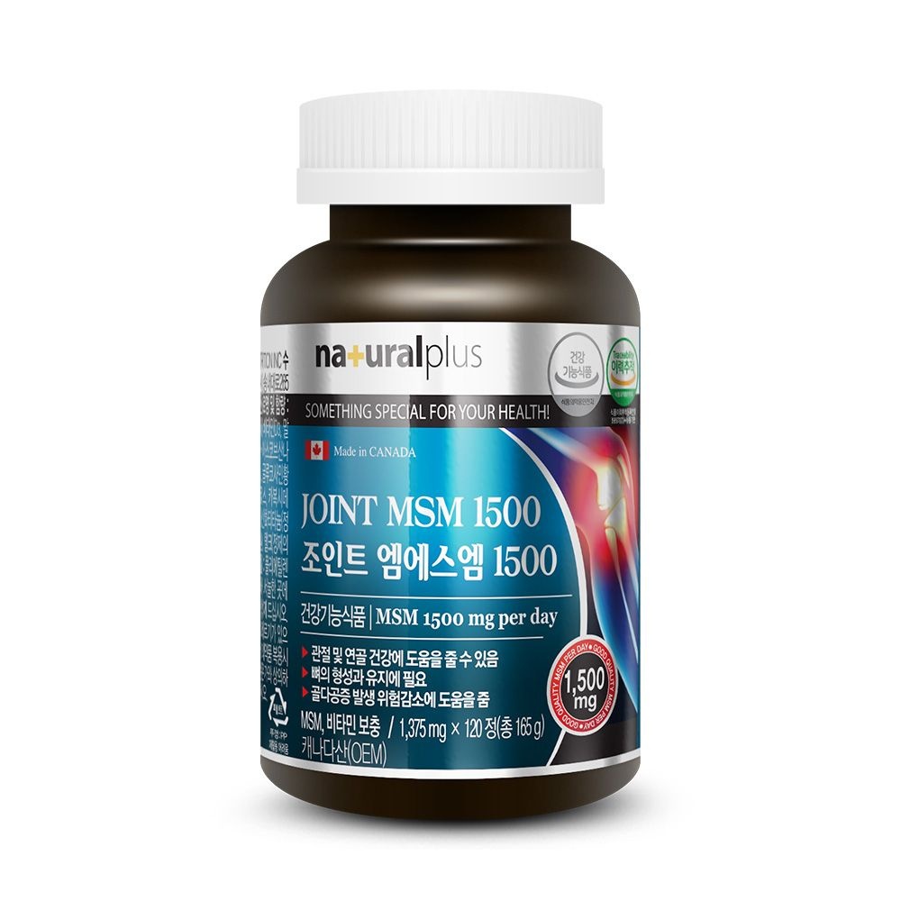 [롯데백화점] 내츄럴플러스 [내츄럴플러스]조인트 엠에스엠 1500 1병 2개월분
