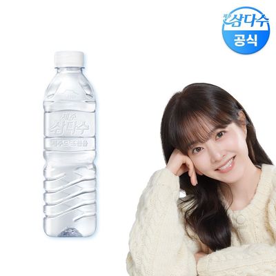 [본사직영] 제주 삼다수 그린(무라벨) 500ml 20병 생수 / 구매 수량 무제한