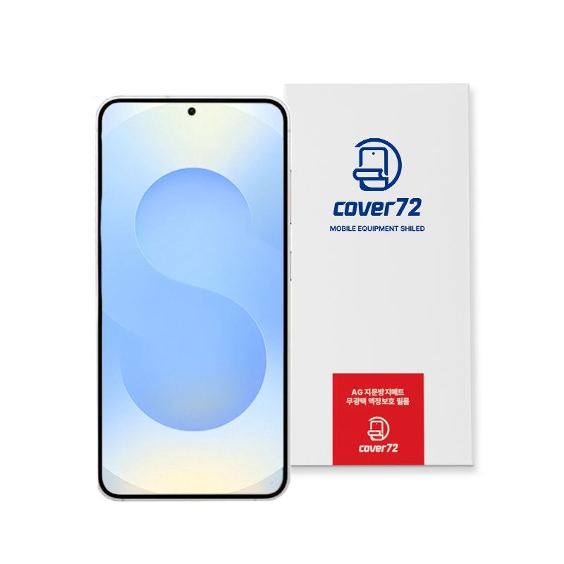 커버72 갤럭시 저반사 지문방지 풀커버 국산 액정보호 필름 3매 갤럭시 S25 S24 S23 S22 S21 S20 노트20 플러스 울트라 FE