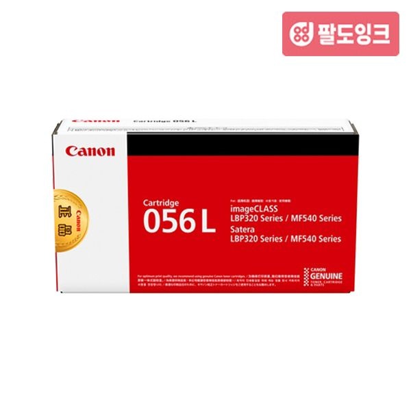 캐논 CRG-056L 정품토너 LBP 325x 3294xKG 소용량