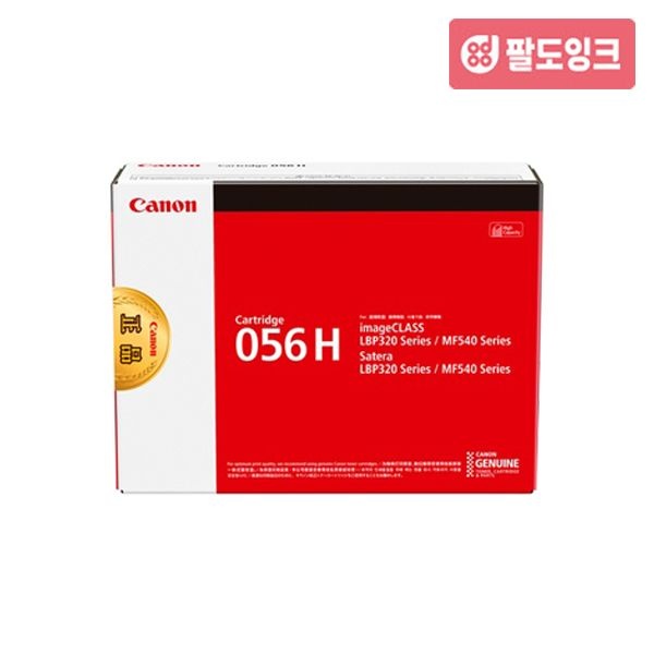 캐논 CRG-056H 정품토너 LBP 325x 3294xKG 대용량
