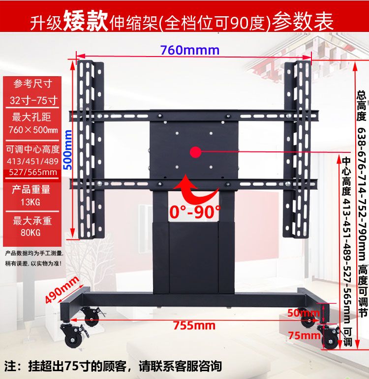 [해외] 모니터 프롬프트 TV 거치대 프롬프터 받침대 랙 자막 룸앤티비 바닥 행사 스탠드