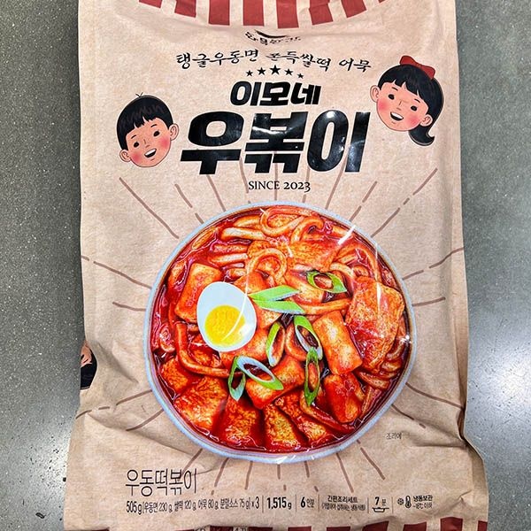 상세설명표기 이모네 우볶이 1515g