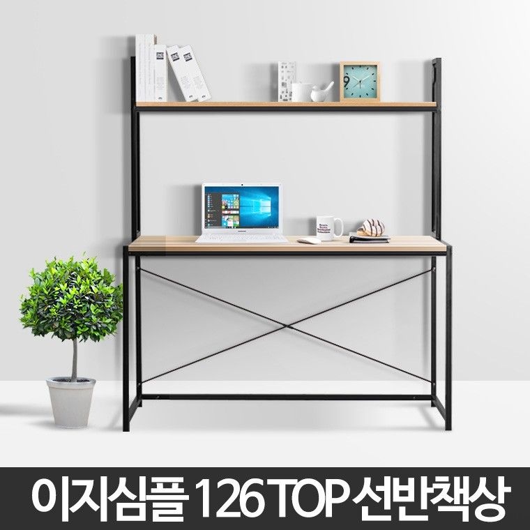 2단 컴퓨터 책상 탑선반 인테리어 데스크탑 테이블