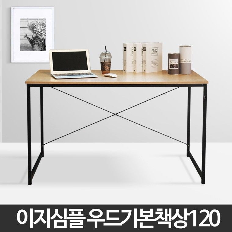 컴퓨터 테이블 1인용 책상 원목 철재 조립식테이블 120
