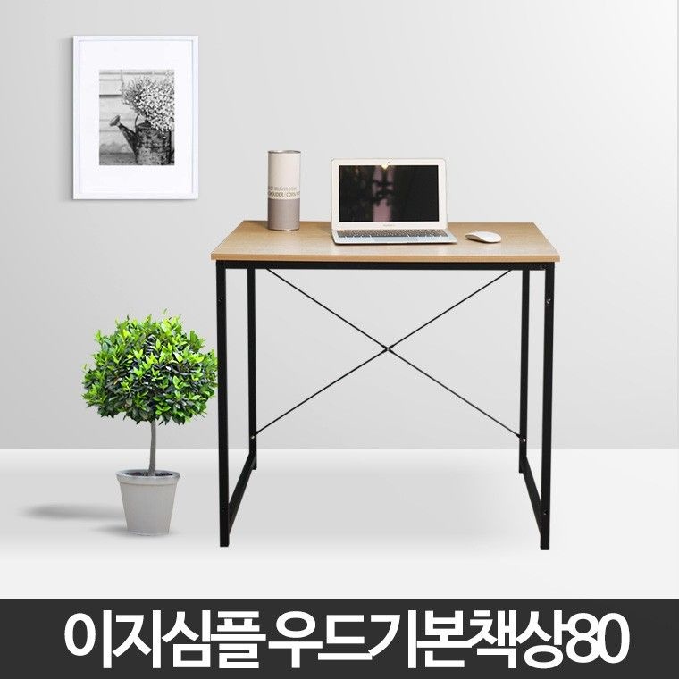 철제 원목 보조 테이블 프린터테이블 사무용 책상 80