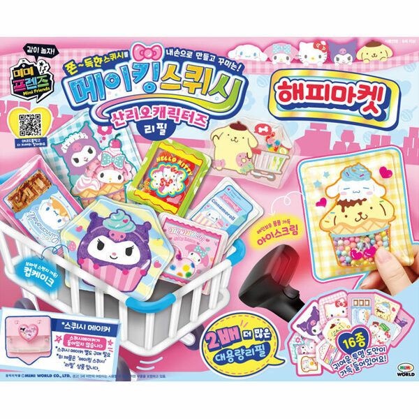 미미월드 (미미월드) 미미프렌즈 쫀득한 스퀴시만들기 메이킹스퀴시리필 해피마켓 산리오메이킹스퀴시
