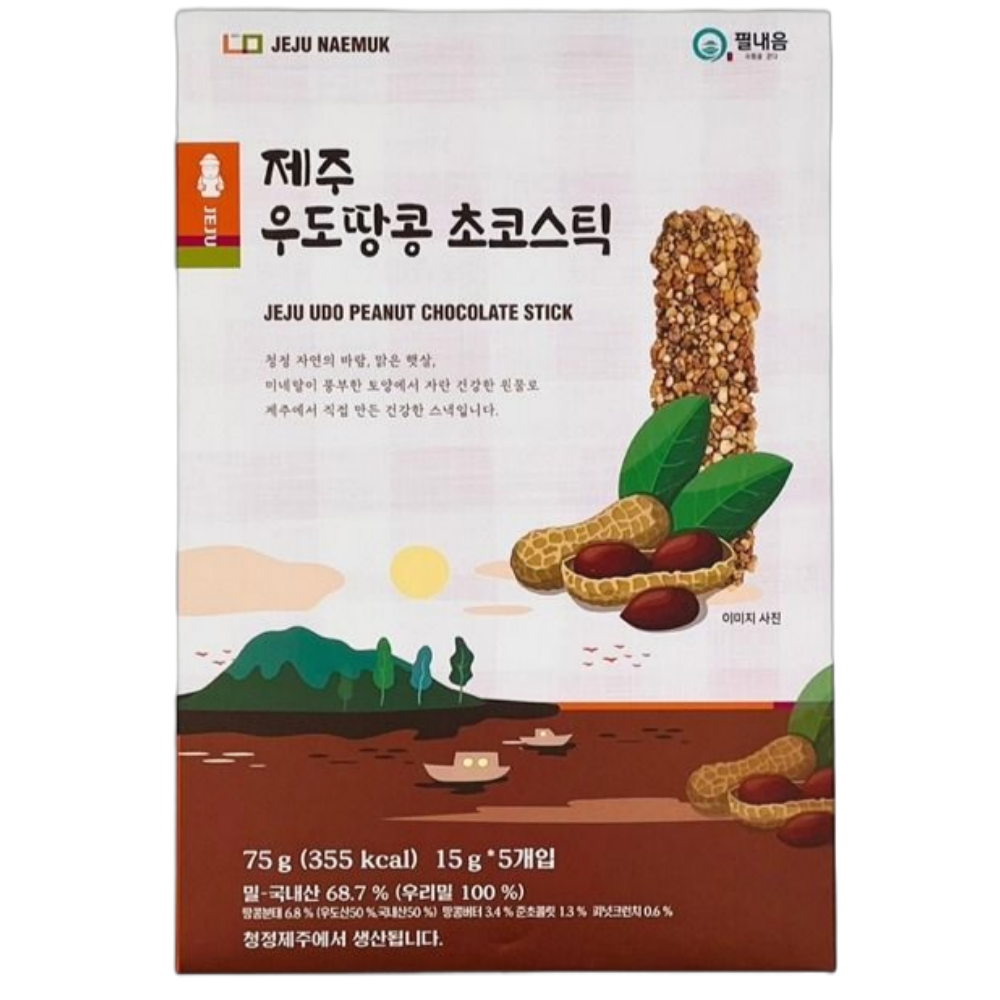 제주내먹 제주 우도 땅콩 초코스틱 60g(12g x 5개입) 우리밀 구운초코바 제주도특산품 답례품