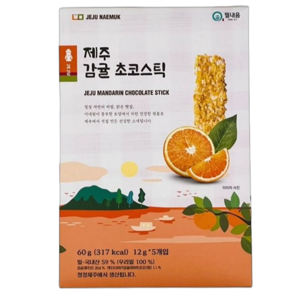 제주내먹 제주 감귤 초코스틱 60g(12g x 5개입) 우리밀 구운초코바 제주도특산품 답례품