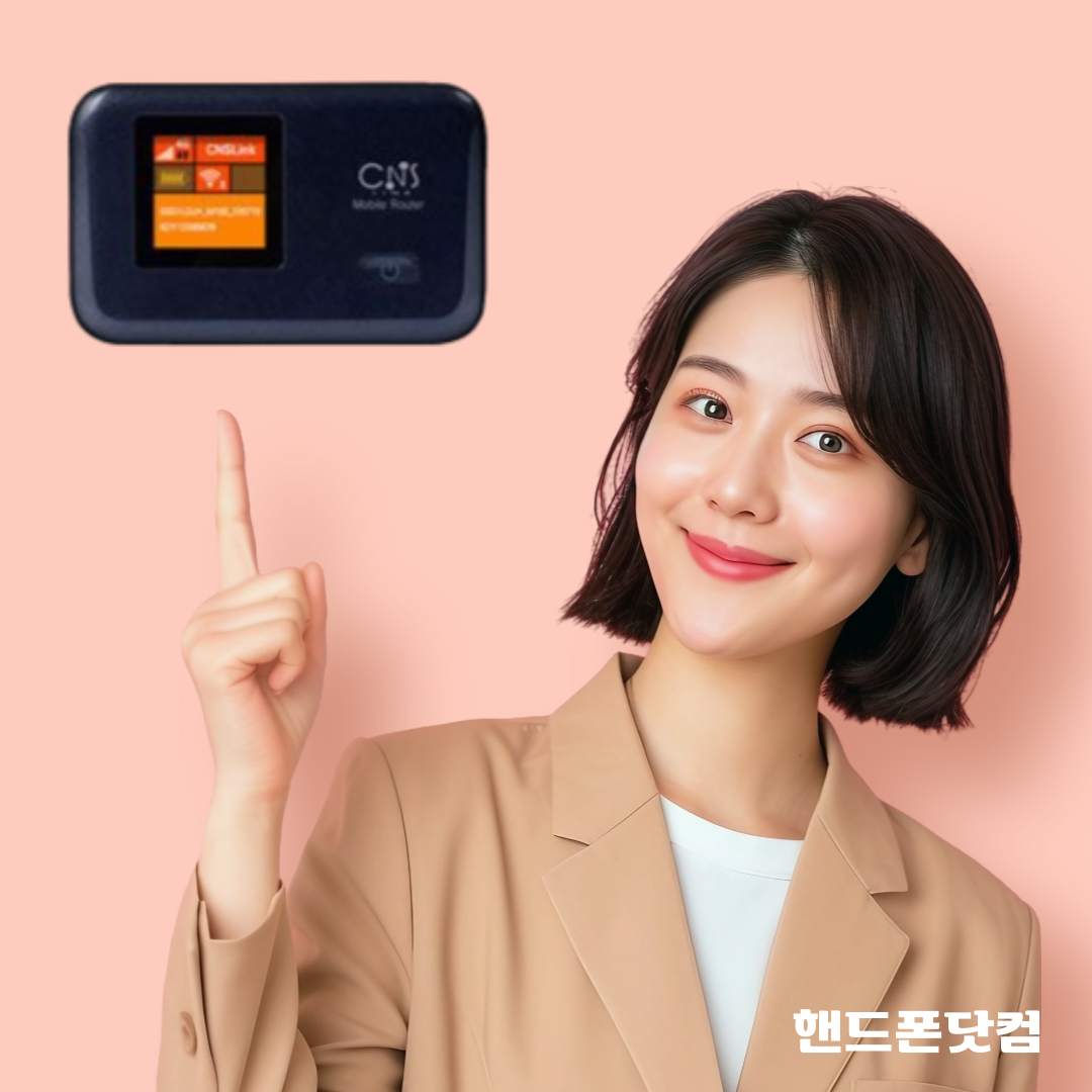 KT LTE 무제한 포켓에그 와이파이 단말기 추천