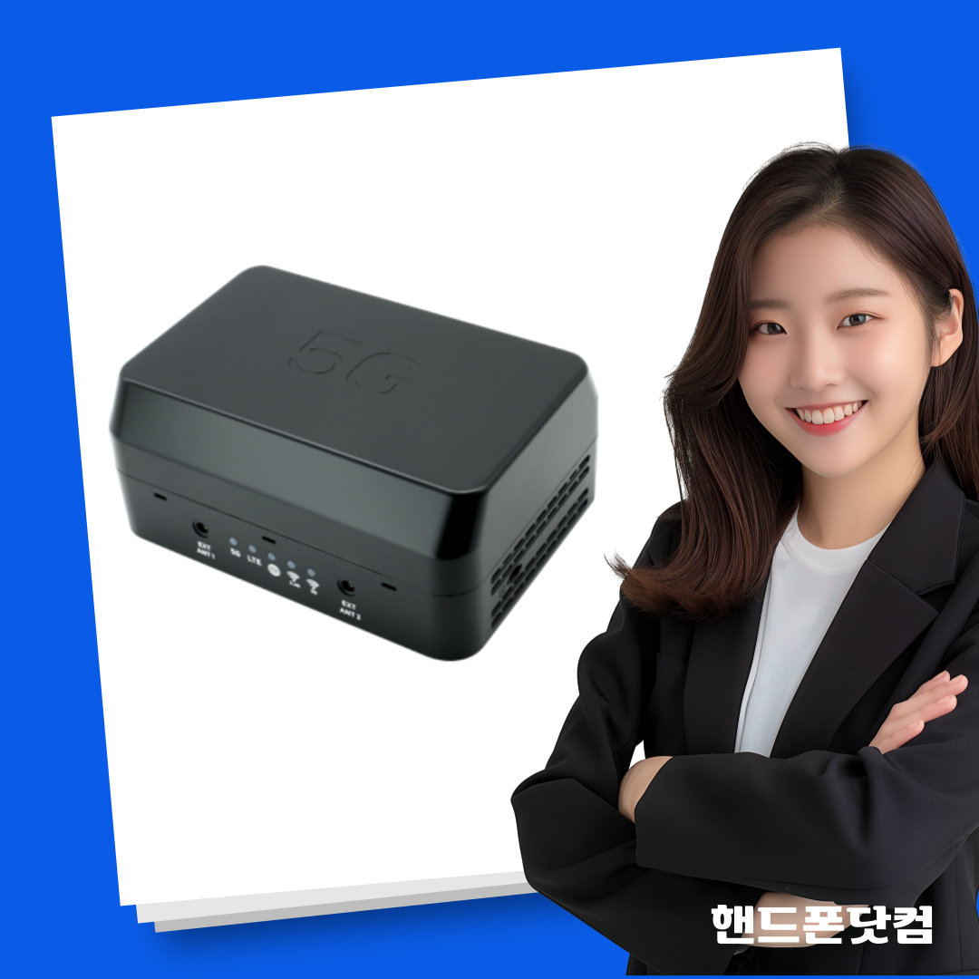 LGU+ 5G 라우터 유동IP지원 공장 자동화 설비 무선공유기