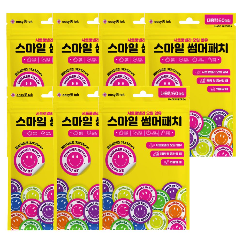 ㈜덤앤덤 국내제조 이지미톡 스마일 썸머패치 60매입 7개 여름철 모기 퇴치 기피제 부착 지속력 편리 휴대성 여행 패션