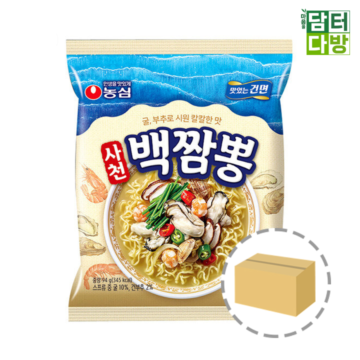 농심 사천 백짬뽕 1BOX (32봉)