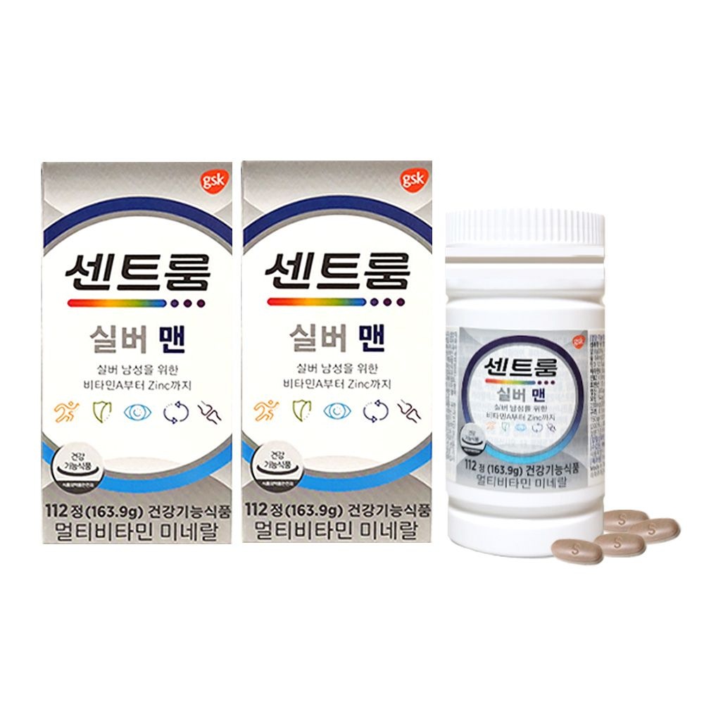 센트룸 실버 맨 멀티비타민 미네랄 남성 50대건강 활력영양제 112정 2통 GT